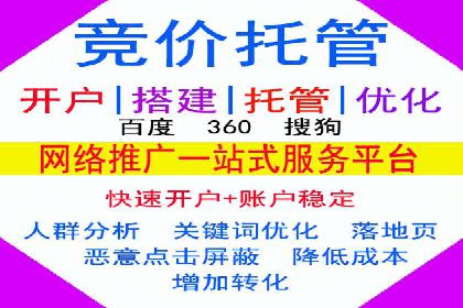 某某sem广告公司专案：如何通过SEM优化提高网站流量